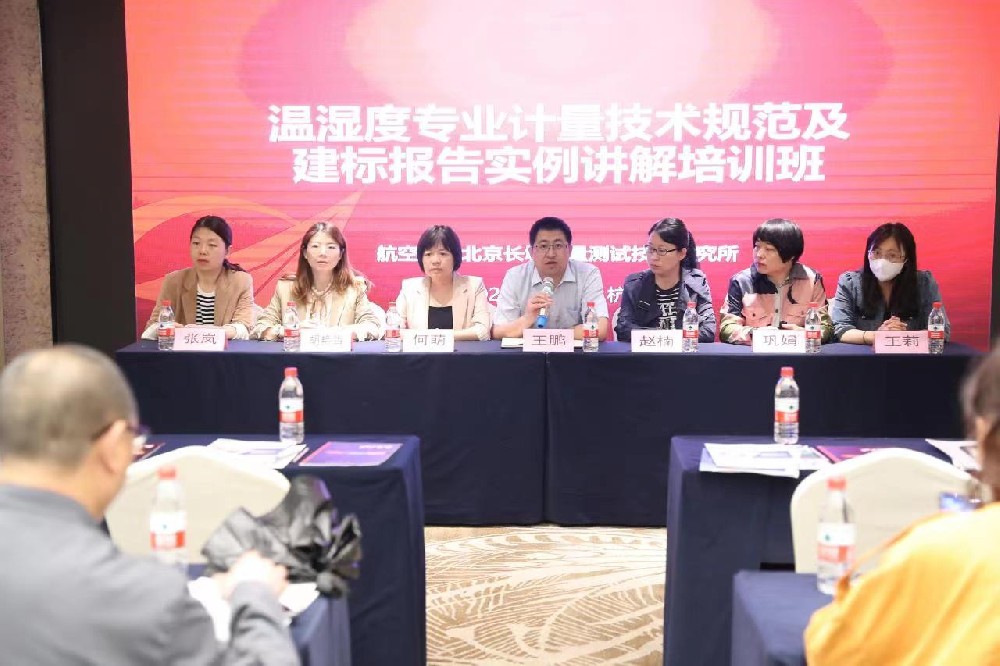 公司鼓勵員工參加計量技能學(xué)習(xí)